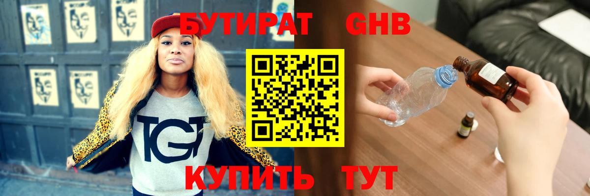 Кокаин  Метамфетамин  Канабис  Светлоград  Гашиш  Вейп ТГК  Вход с VPN  МЕФ кристаллы  MDMA 