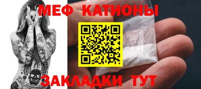 кристаллы Партизанск