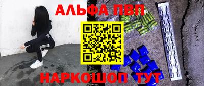 apvp Первоуральск