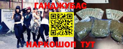 кристаллы Партизанск
