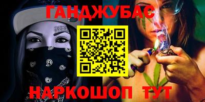 кристаллы Партизанск