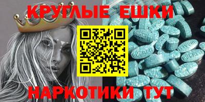 ПСИЛОЦИБИНОВЫЕ ГРИБЫ Обнинск