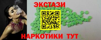 ПСИЛОЦИБИНОВЫЕ ГРИБЫ Обнинск
