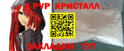 apvp Первоуральск