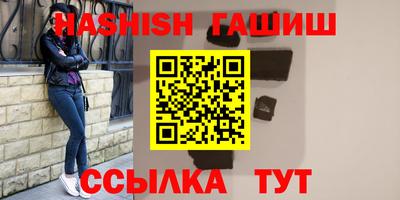 ПСИЛОЦИБИНОВЫЕ ГРИБЫ Обнинск