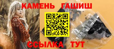 кристаллы Партизанск