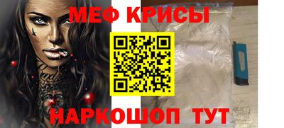 кристаллы Партизанск