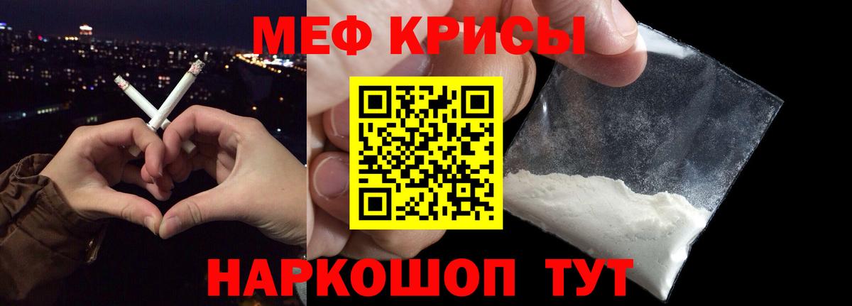 МЕФ  Светлоград
