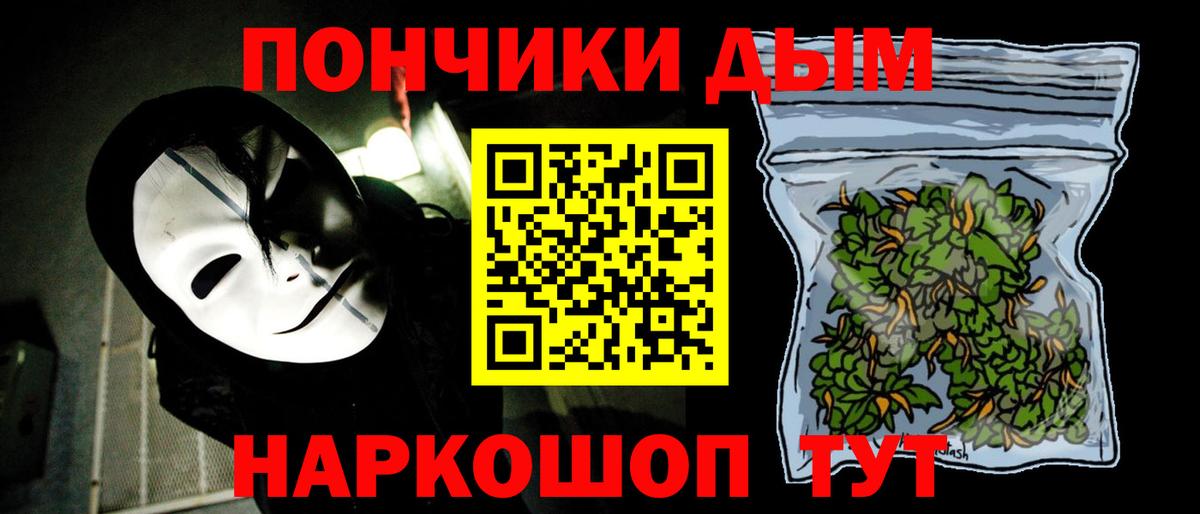 МАРИХУАНА SATIVA & INDICA  Канабис сатива  Светлоград  Вход с VPN  МАРИХУАНА сатива 